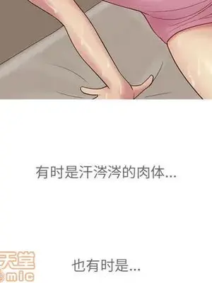戀愛前奏曲：歸來 1-65話[完結]_012045