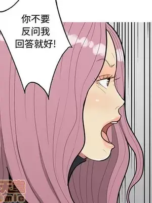 戀愛前奏曲：歸來 1-65話[完結]_035055