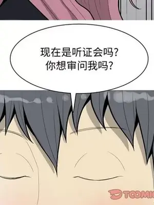 戀愛前奏曲：歸來 1-65話[完結]_035056