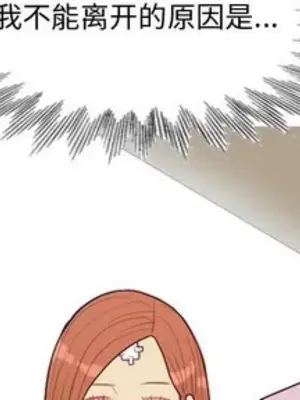 戀愛前奏曲：歸來 1-65話[完結]_056004