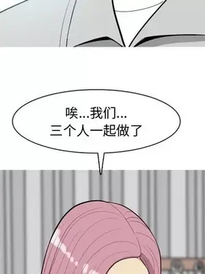 戀愛前奏曲：歸來 1-65話[完結]_035059