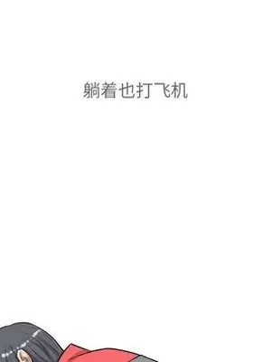 戀愛前奏曲：歸來 1-65話[完結]_012053