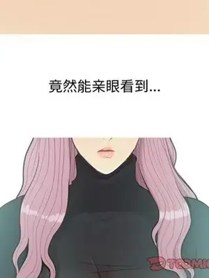 戀愛前奏曲：歸來 1-65話[完結]_035062