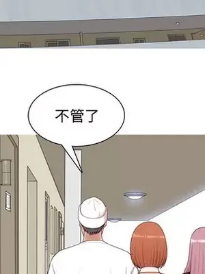 戀愛前奏曲：歸來 1-65話[完結]_056009