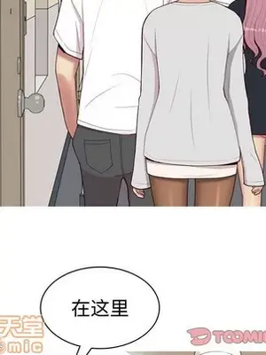 戀愛前奏曲：歸來 1-65話[完結]_056010