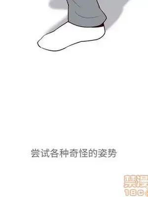 戀愛前奏曲：歸來 1-65話[完結]_012055