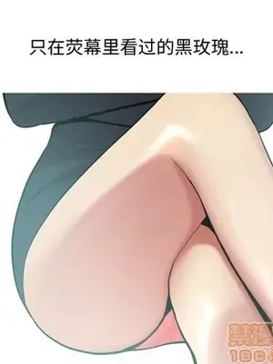 戀愛前奏曲：歸來 1-65話[完結]_035065