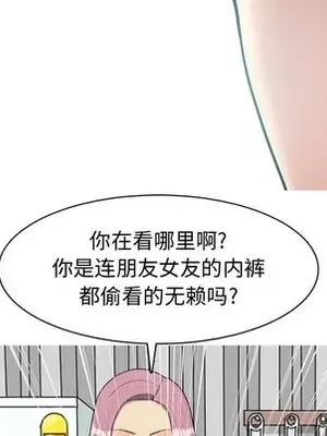 戀愛前奏曲：歸來 1-65話[完結]_035066