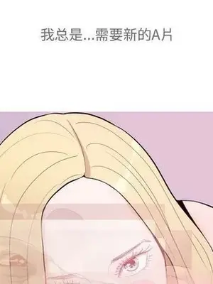 戀愛前奏曲：歸來 1-65話[完結]_012059