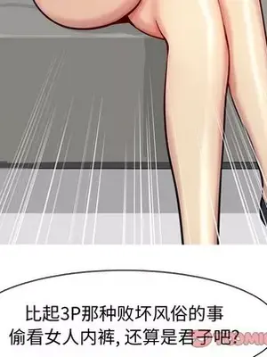 戀愛前奏曲：歸來 1-65話[完結]_035068