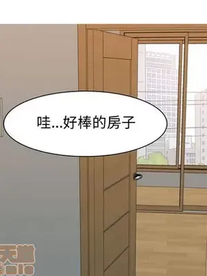 戀愛前奏曲：歸來 1-65話[完結]_056015