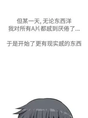 戀愛前奏曲：歸來 1-65話[完結]_012061