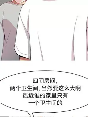 戀愛前奏曲：歸來 1-65話[完結]_056017