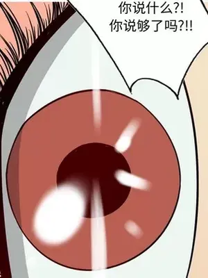 戀愛前奏曲：歸來 1-65話[完結]_035071