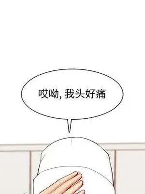 戀愛前奏曲：歸來 1-65話[完結]_056019