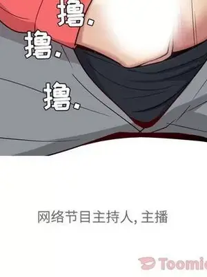 戀愛前奏曲：歸來 1-65話[完結]_012064