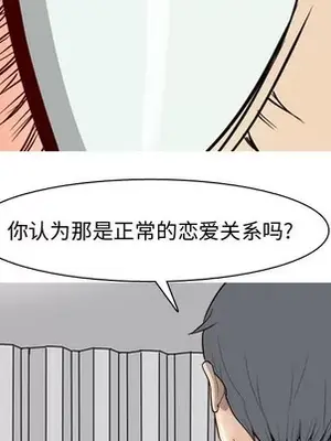 戀愛前奏曲：歸來 1-65話[完結]_035072