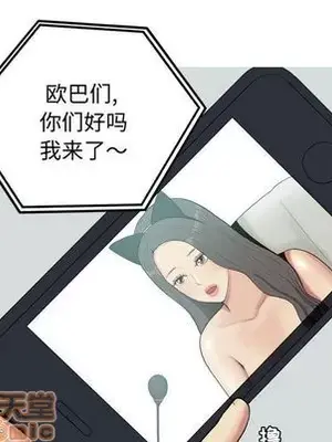 戀愛前奏曲：歸來 1-65話[完結]_012065