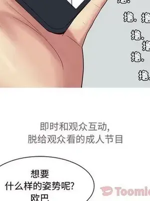 戀愛前奏曲：歸來 1-65話[完結]_012066