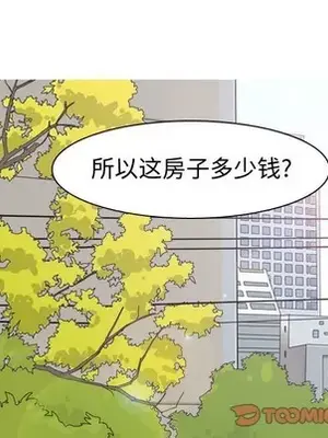 戀愛前奏曲：歸來 1-65話[完結]_056022