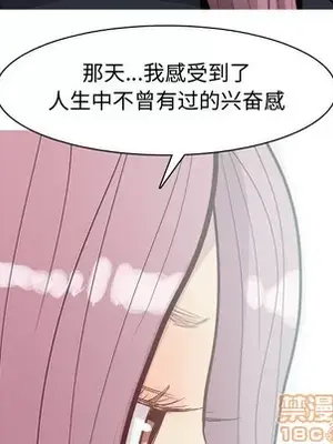 戀愛前奏曲：歸來 1-65話[完結]_035075