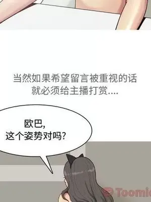 戀愛前奏曲：歸來 1-65話[完結]_012068