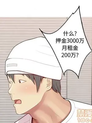 戀愛前奏曲：歸來 1-65話[完結]_056025