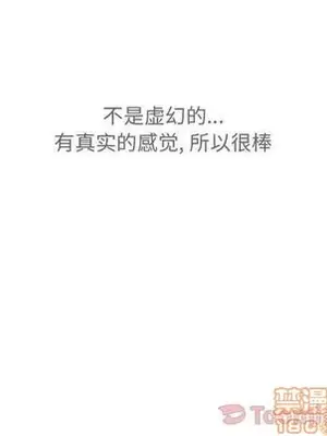 戀愛前奏曲：歸來 1-65話[完結]_012070