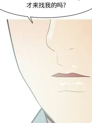 戀愛前奏曲：歸來 1-65話[完結]_035078