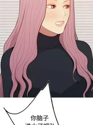 戀愛前奏曲：歸來 1-65話[完結]_056027