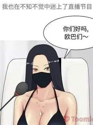 戀愛前奏曲：歸來 1-65話[完結]_012072