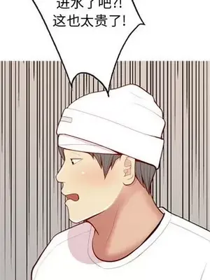 戀愛前奏曲：歸來 1-65話[完結]_056028