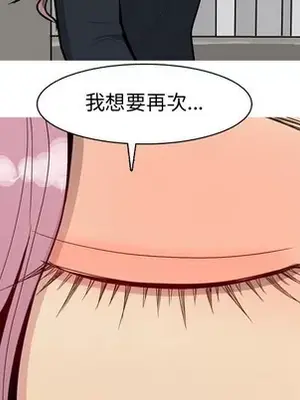 戀愛前奏曲：歸來 1-65話[完結]_035081