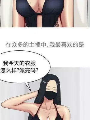 戀愛前奏曲：歸來 1-65話[完結]_012073