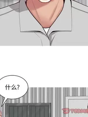 戀愛前奏曲：歸來 1-65話[完結]_035086