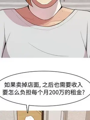 戀愛前奏曲：歸來 1-65話[完結]_056033