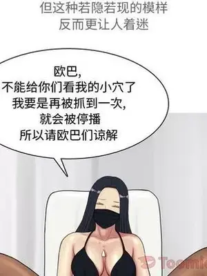 戀愛前奏曲：歸來 1-65話[完結]_012078