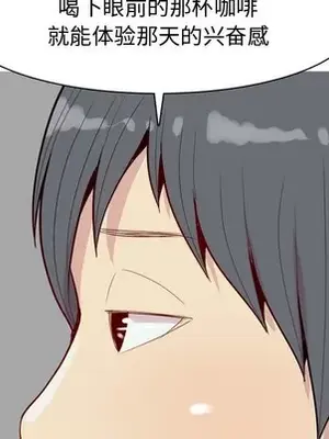 戀愛前奏曲：歸來 1-65話[完結]_035088