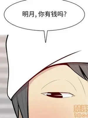 戀愛前奏曲：歸來 1-65話[完結]_056035