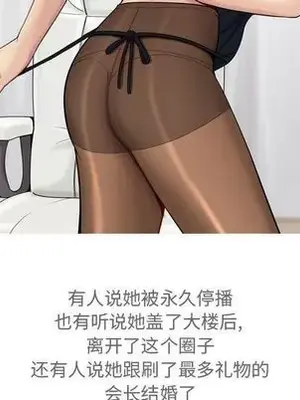 戀愛前奏曲：歸來 1-65話[完結]_012081