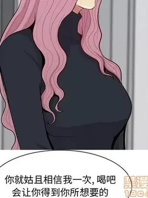 戀愛前奏曲：歸來 1-65話[完結]_035090