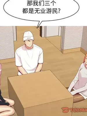 戀愛前奏曲：歸來 1-65話[完結]_056038