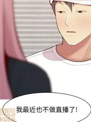 戀愛前奏曲：歸來 1-65話[完結]_056040