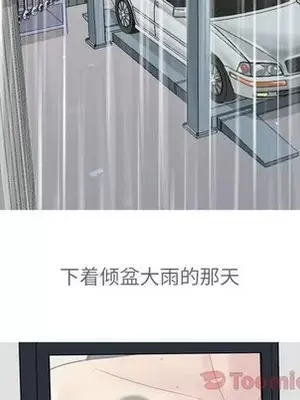 戀愛前奏曲：歸來 1-65話[完結]_012084