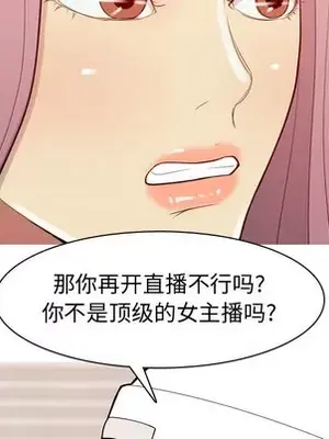 戀愛前奏曲：歸來 1-65話[完結]_056043