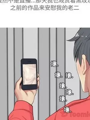 戀愛前奏曲：歸來 1-65話[完結]_012088