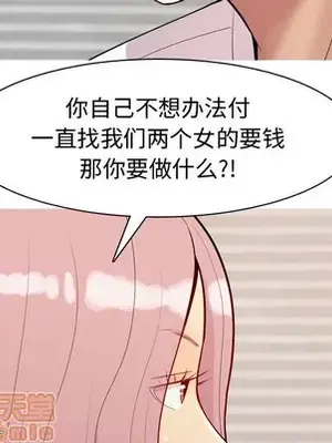 戀愛前奏曲：歸來 1-65話[完結]_056045