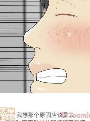 戀愛前奏曲：歸來 1-65話[完結]_012090