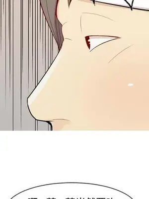 戀愛前奏曲：歸來 1-65話[完結]_056047