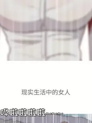 戀愛前奏曲：歸來 1-65話[完結]_012093